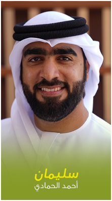Suliman