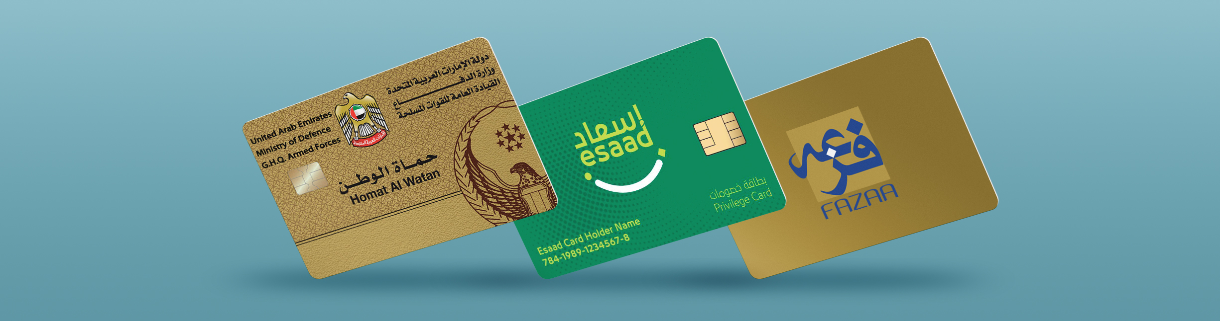 العروض والتخفيضات حديقة العين للحيوانات