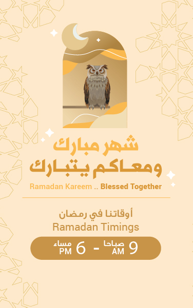 Ramadan2023popup