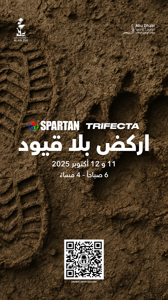 سبارتان2025